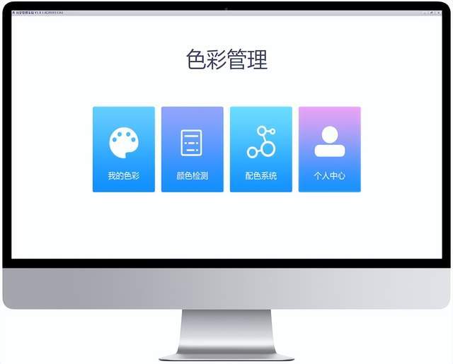 選彩譜 DS-810N 液體色度儀<strong></p>
<p>彩譜色差儀
</strong>，1ml 用量省樣品，數(shù)據(jù)穩(wěn)至 0.015！:彩譜色差儀
