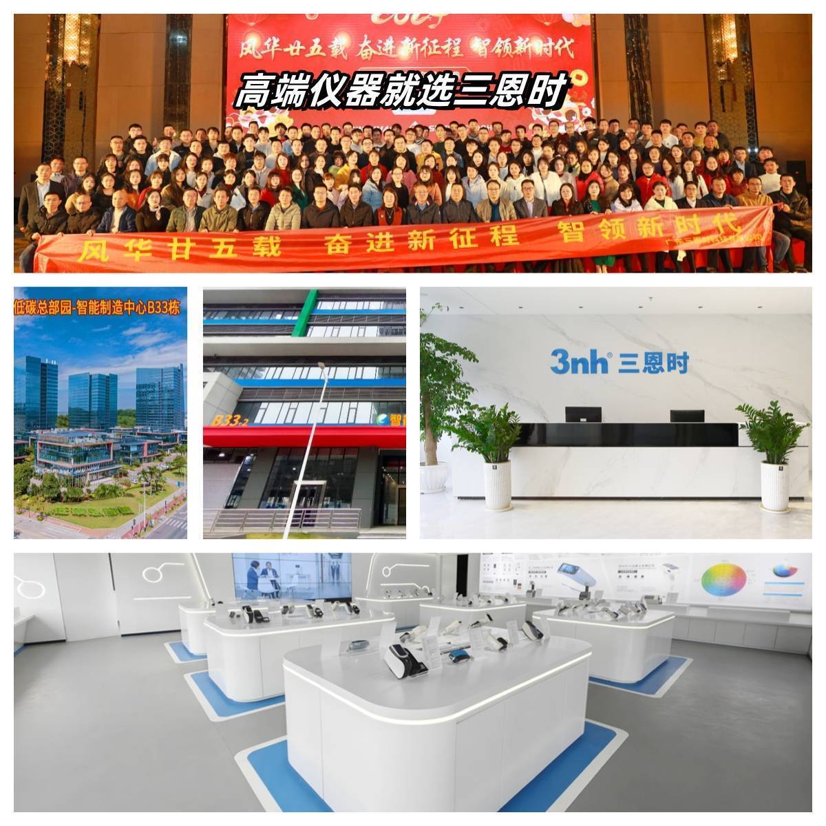 色差檢測(cè)儀有哪些功能<strong></p>
<p>色差儀
</strong>？:色差儀
