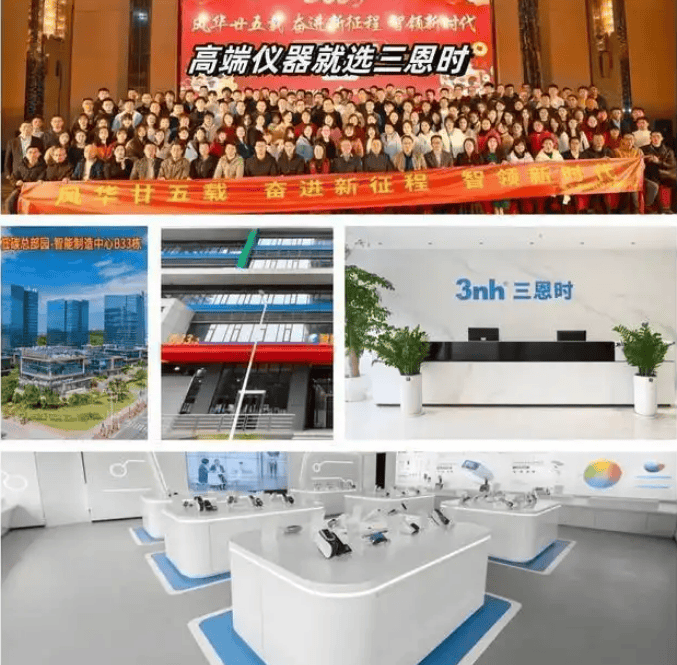 色差儀的容差值一般是多少<strong></p>
<p>色差儀
</strong>？:色差儀
