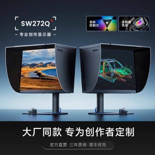 誰是色感高高手<strong></p>
<p>測色儀</strong>？測測你的色彩敏感度:測色儀